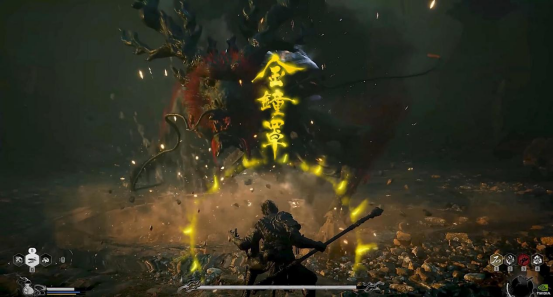 Wukong Black Myth vol
