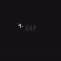 刀光特效