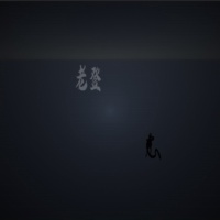 水系技能特效