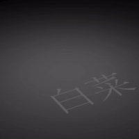 爆炸碎地特效
