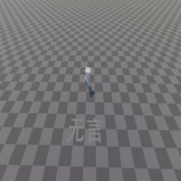 气焰碎地特效