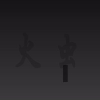 气焰特效
