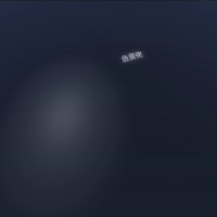 碎地气焰特效