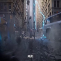 闪电特效