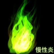 毒系贴图0920195