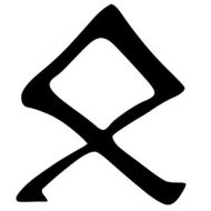 字符贴图0920556