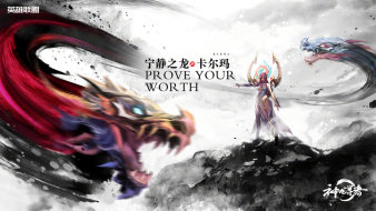 卡尔玛皮肤原画设计