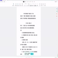 7天宅家接单副业