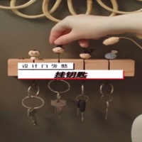 挂钥匙设计灵感