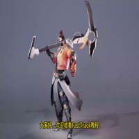 科幻风格化角色进阶