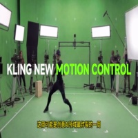 可灵AI视频运动控制突破