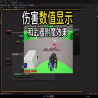 游戏开发-伤害数值UI显示教程