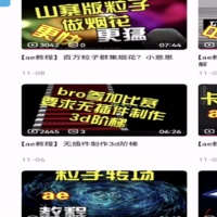 AE立体螺旋楼梯