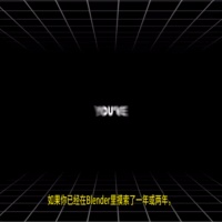 Blender 6个实用小秘密