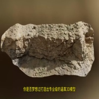 Blender Maya UE5 3D扫描