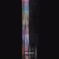 Blender改变动画制作方式解析