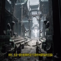 Blender国风古寺场景制作