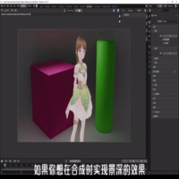 Blender景深合成