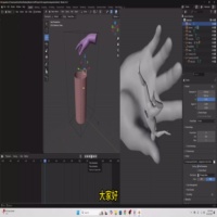 Blender科幻动画解析