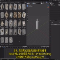 Blender懒人动作库