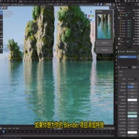 Blender特效免费插件