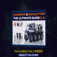 Blender硬表面建模终极指南