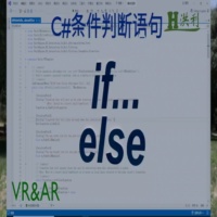 C# if else条件语句