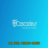 Cascadeur动画编辑