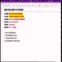 Cocos 捕鱼达人3D 第6课