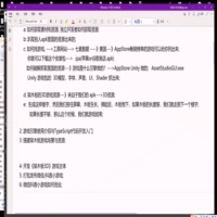 Cocos 架木板3D 第4课