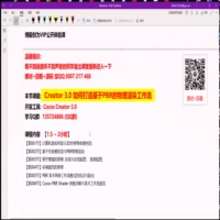 Cocos PBR物理渲染工作流