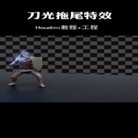 Houdini-武器刀光拖尾特效