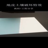 Houdini地震土壤破坏