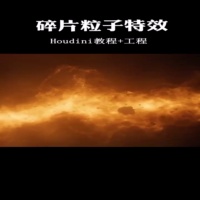 Houdini拉丝粒子