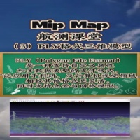 PLY三维模型格式