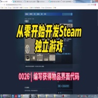 RPG物品界面代码