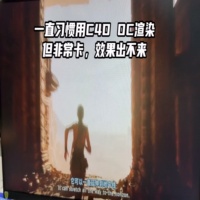 UE 新手牺牲恋爱学成