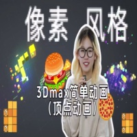 UE5-像素风格特效制作03动画