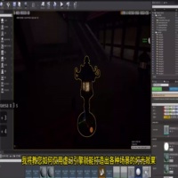 UE5灯光照明基础