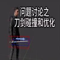 UE5击中事件条件与优化