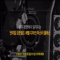 UE5开放世界关卡