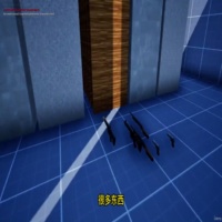 UE5模块化武器系统