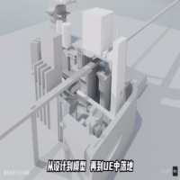 UE蓬莱站地编场景制作