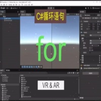 Unity脚本-for循环语句使用教程
