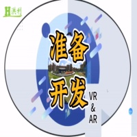 VR&AR应用开发前期准备