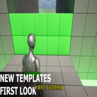 UE5.6八个新模板