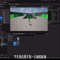 UE5.6导入Daz人物