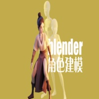 Blender4.4阿米建模全过程-上