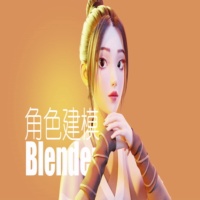 Blender4.4阿米头部建模下集