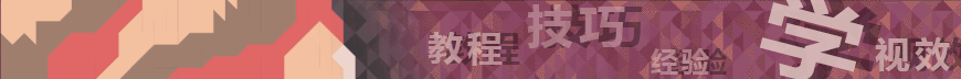学同学